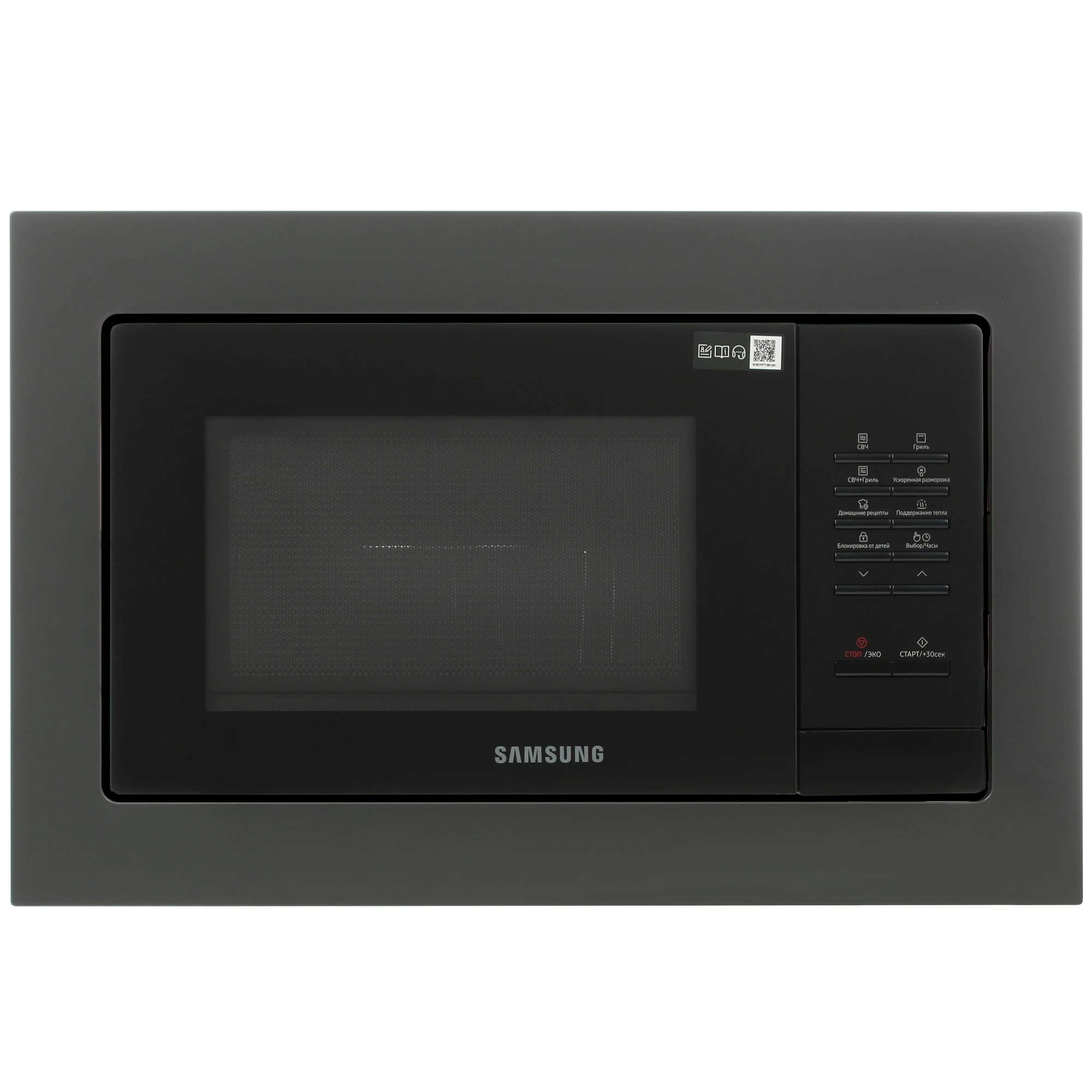Микроволновая печь встраиваемая Samsung MG23A7013AA/BW