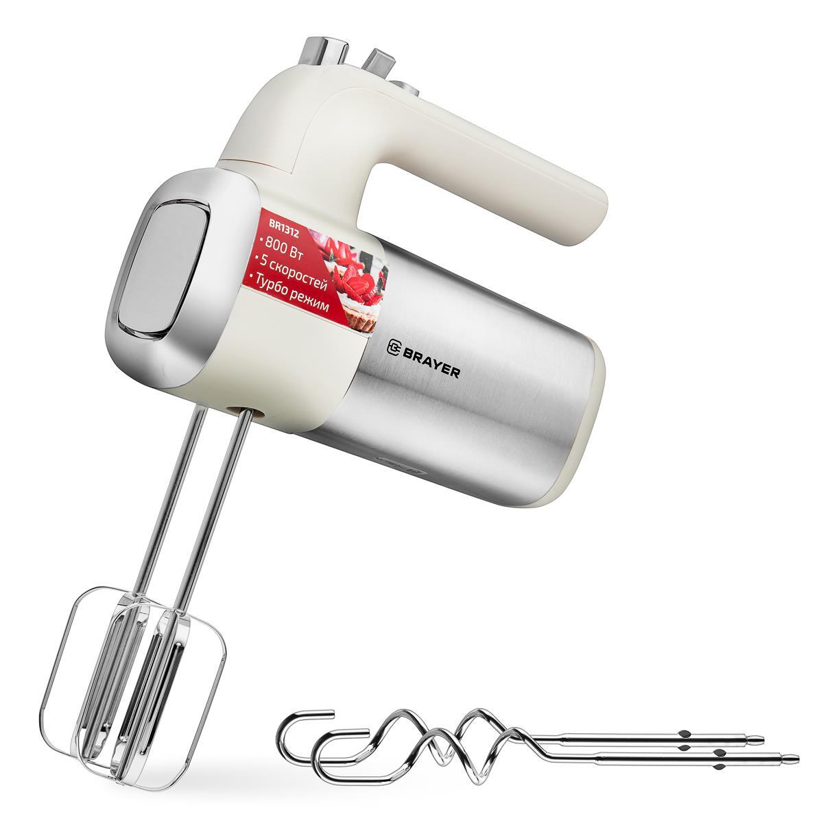 Миксер Brayer BR1312 Бежевый