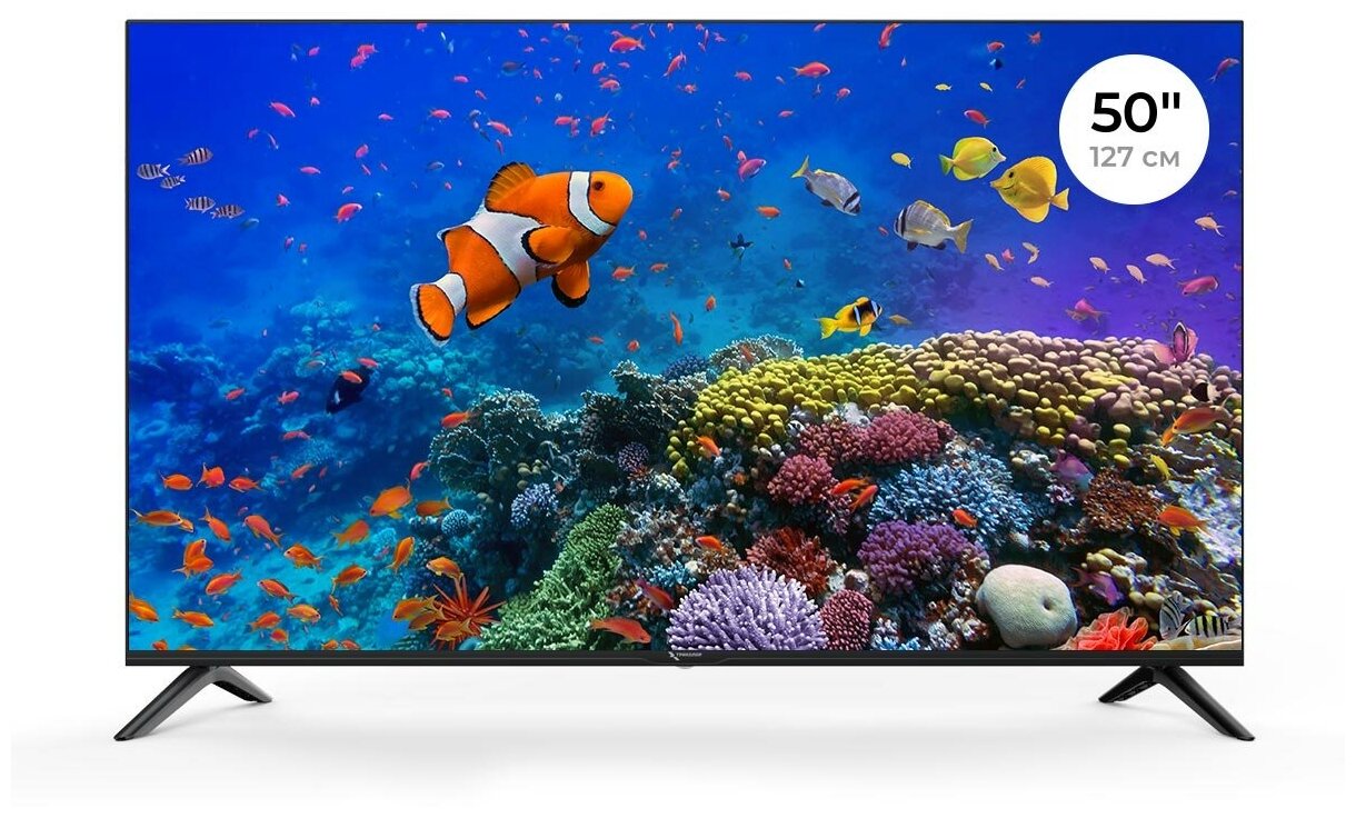 ЖК-телевизор ТРИКОЛОР H50U5500SA