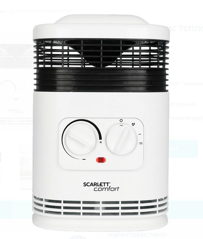 Тепловентилятор Scarlett SC-FH1.513MC
