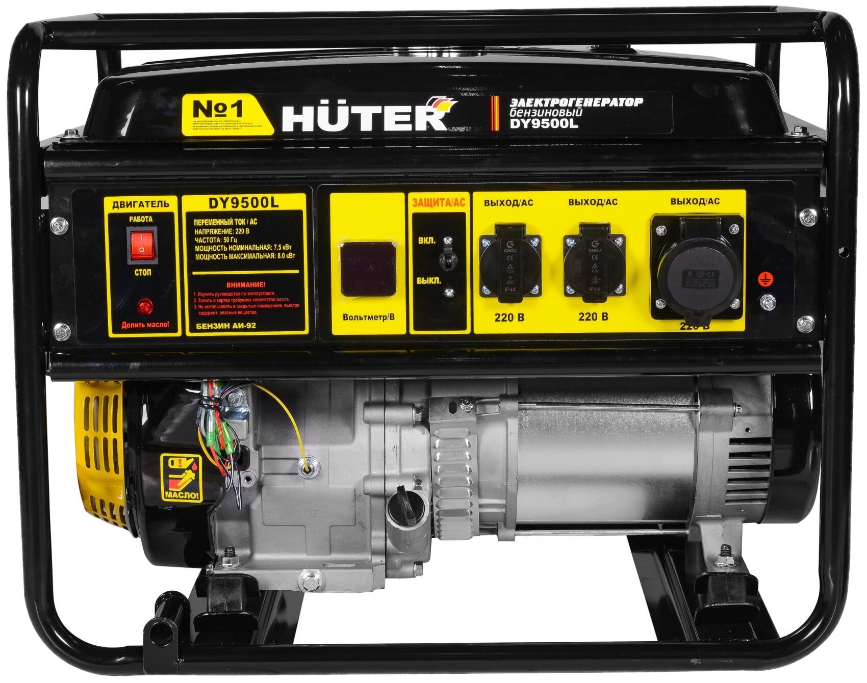 Генератор бензиновый Huter DY9500L