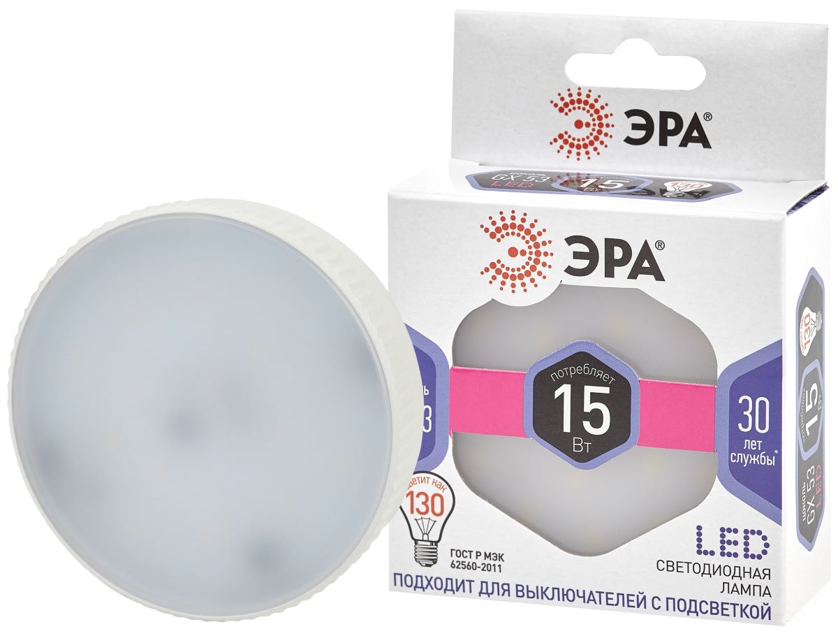 Лампы Эра LED smd GX-15w-860-GX53