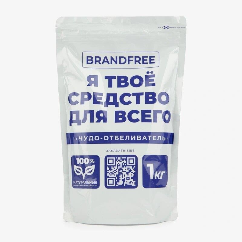 Очиститель-пятновыводитель BRANDFREE кислородный, отбеливатель 1кг