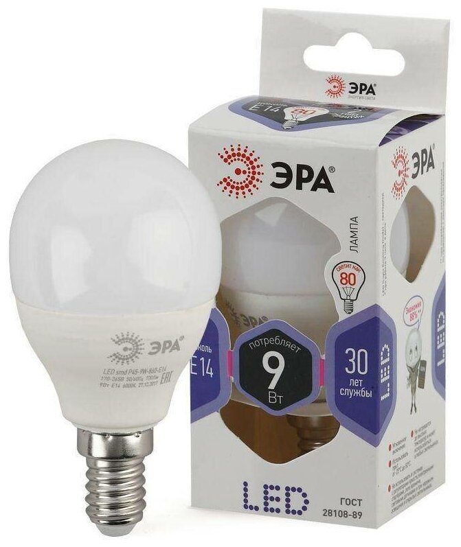 Лампа Эра LED smd P45-9W-860-E14