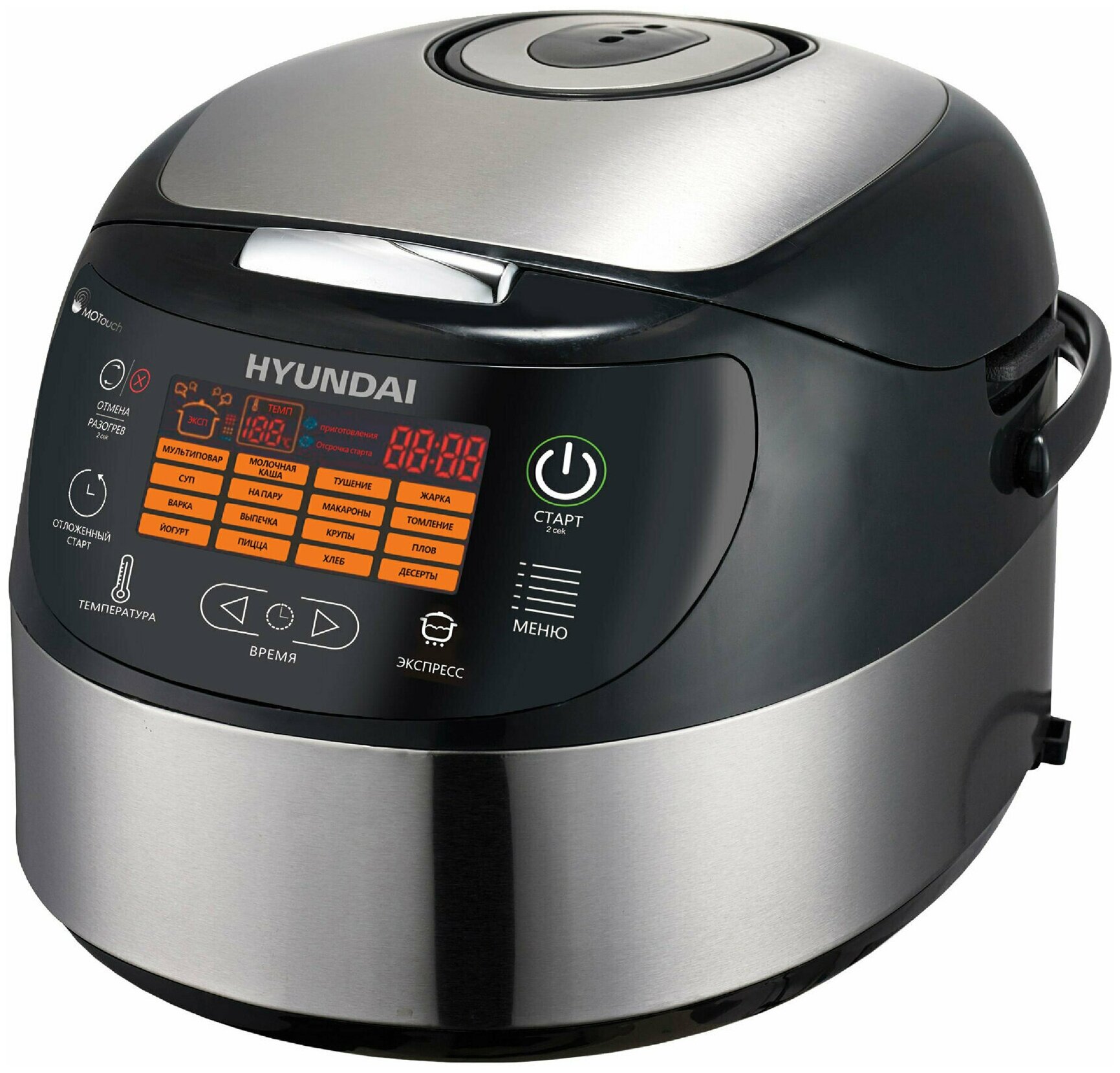 Мультиварка Hyundai HYMC-1610 серебристый