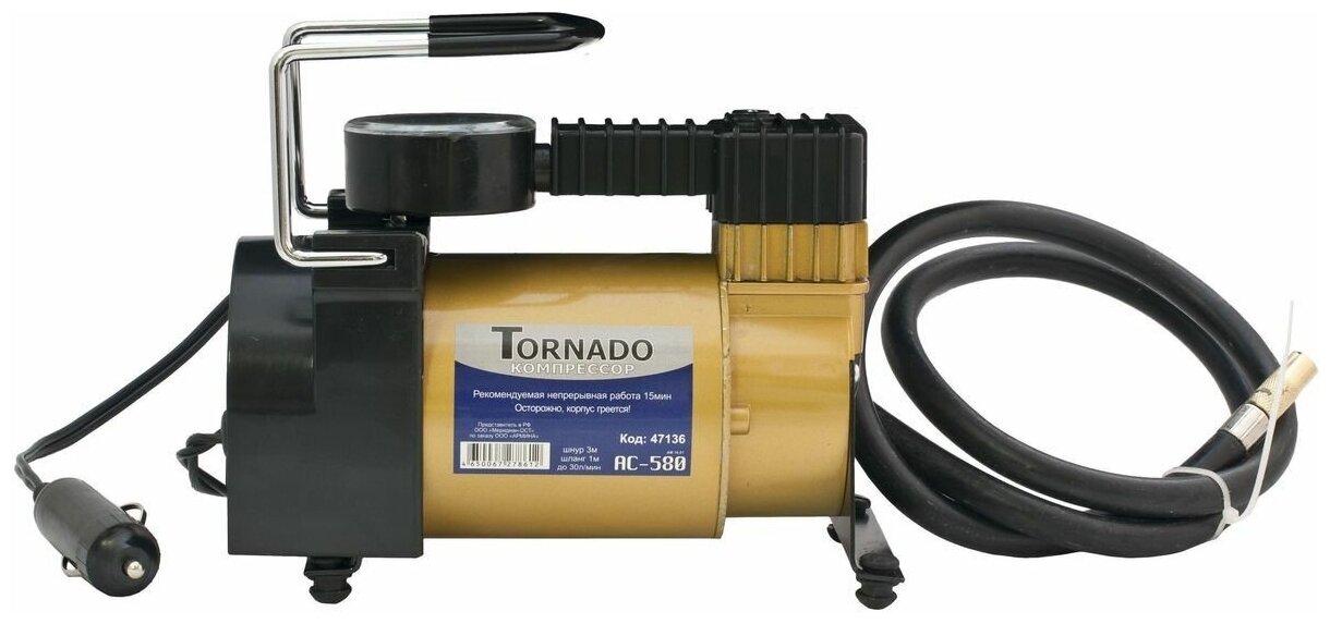Компрессор автомобильный Tornado Standart AC580B