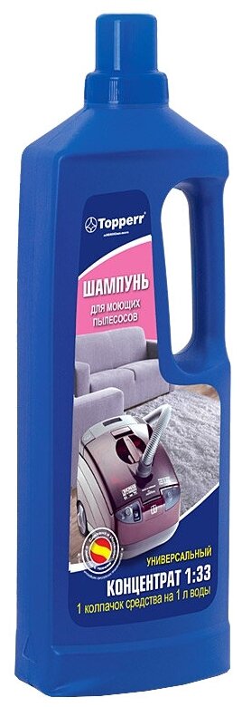 Шампунь для ковровых покрытий Topperr 3016