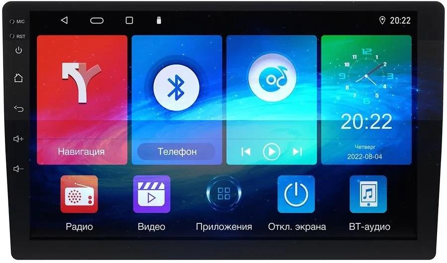 Автомагнитола Prology MPA-130 DSP