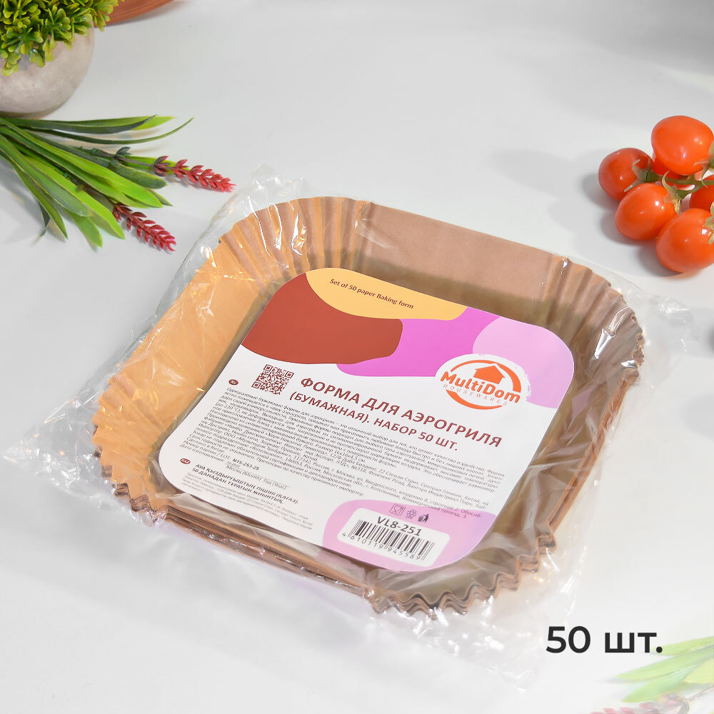 Бумага для аэрогриля 16*16*4,5 см 50 шт