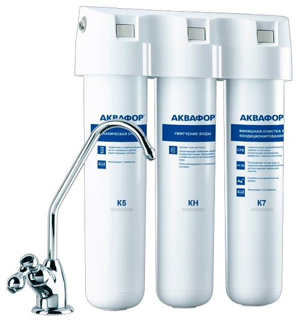 Фильтр для воды Аквафор Кристалл-А для жесткой воды