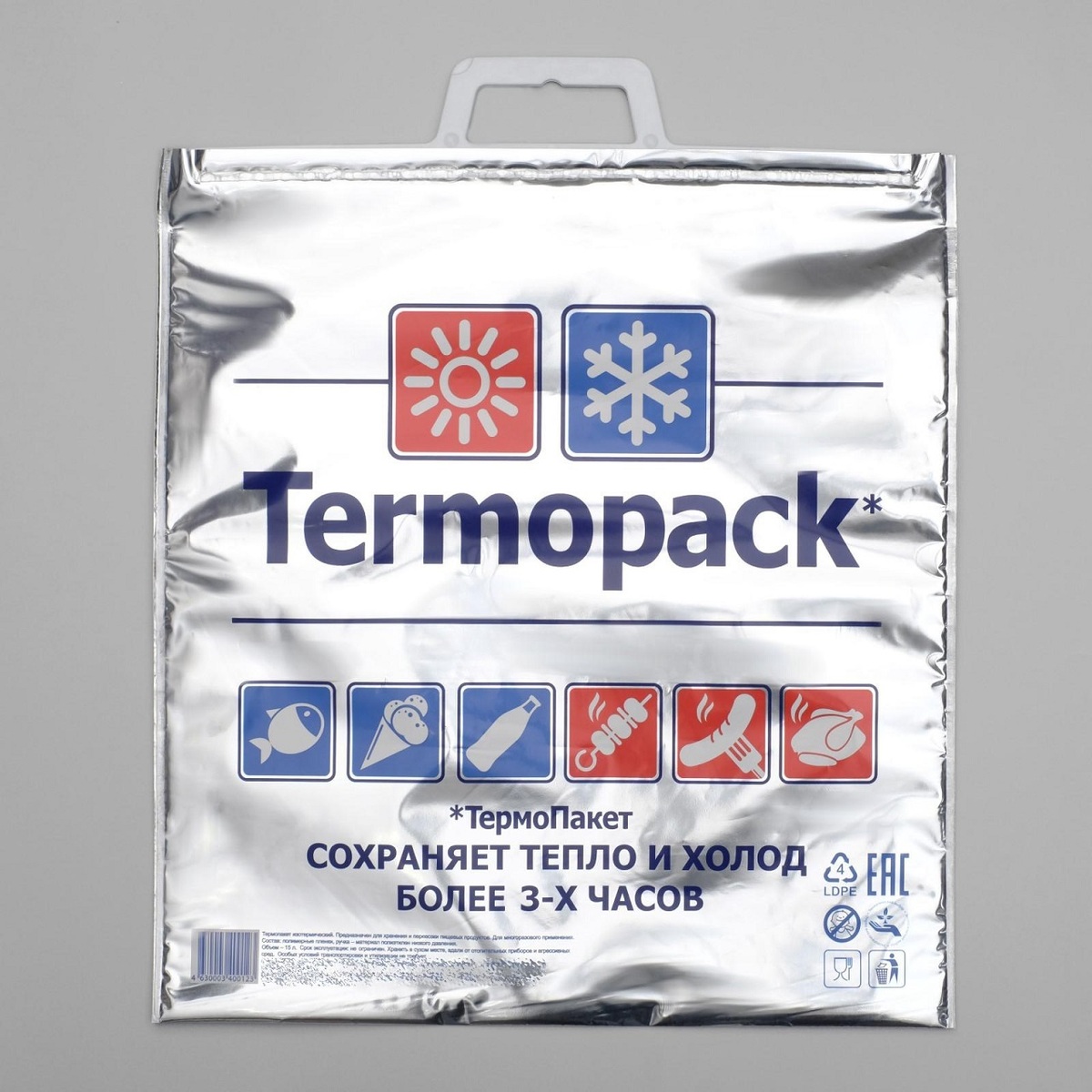 Термопакет Termopack 32*35 см трехслойный 3719629