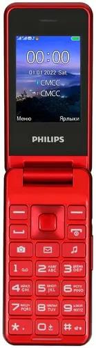 Мобильный телефон Philips E2601 Xenium Red