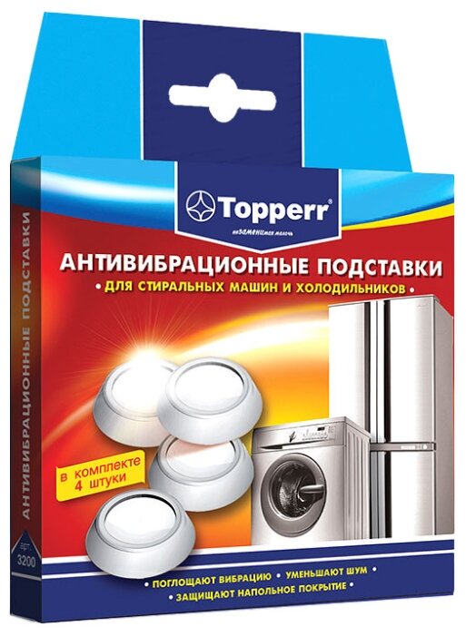 Подставки антивибрационные Topperr 3200 Белые