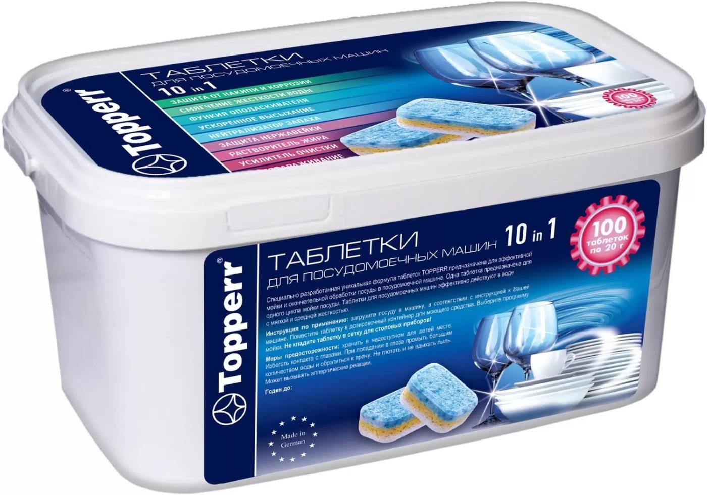 Таблетки для посудомоечных машин Topperr 100 шт 3329 ЧЗ