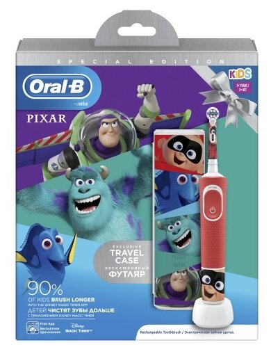 Зубная щетка Oral-B Vitality Kids Pixar D100.413.2KX + чехол