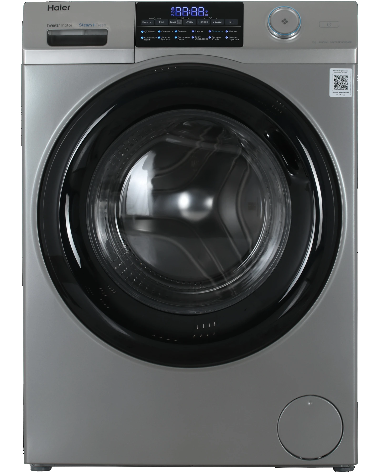 Стиральная машина Haier HW70-BP12959ASE