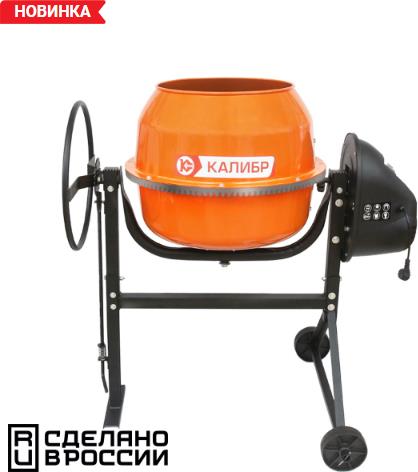 Бетоносмеситель Калибр БСЭ-120СВ