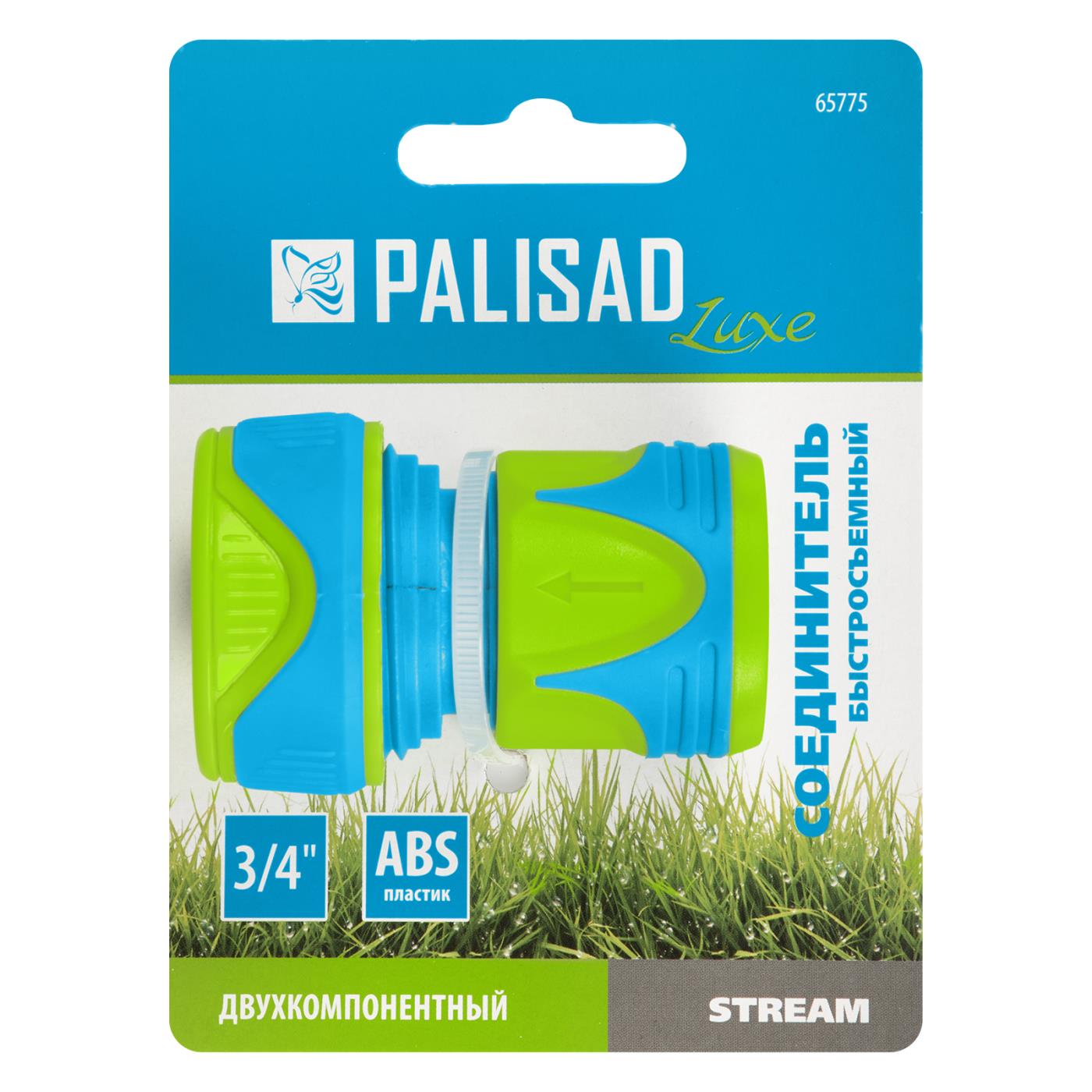 Соединитель Palisad LUXE щтуцерный, двухкомпонентный