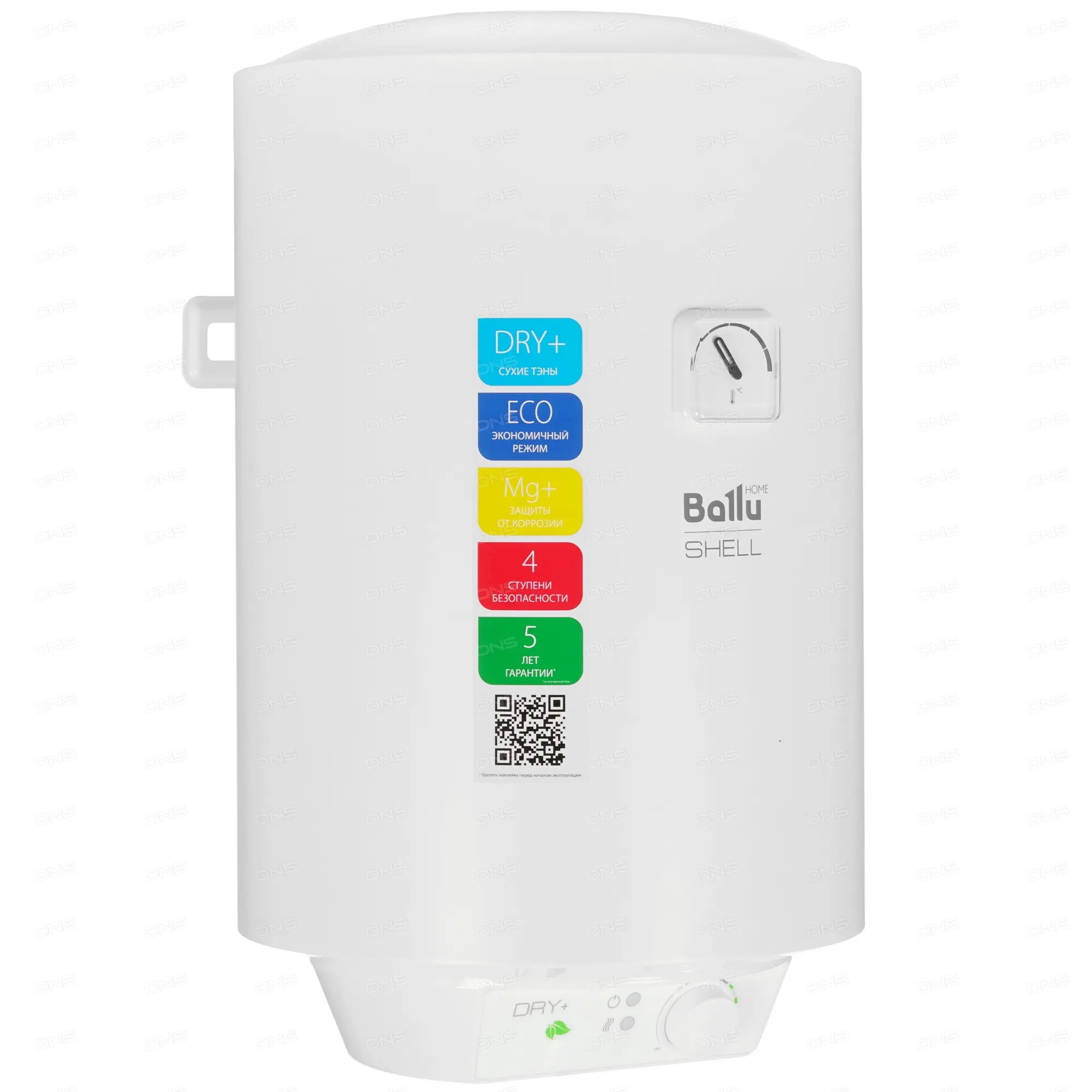 Водонагреватель Ballu BWH/S 50 Shell