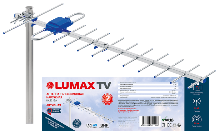Антенна Lumax DA2215A антенна эфирная, активная Антенна Lumax DA2215A антенна эфирная, активная