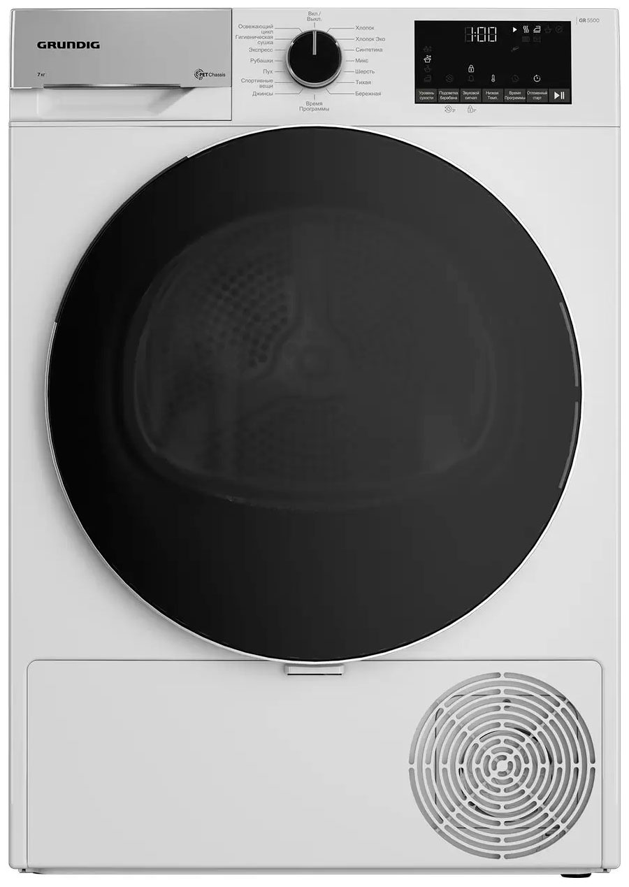 Сушильная машина Grundig GT55724