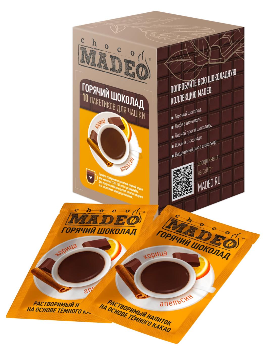Горячий шоколад Madeo Корица-Апельсин 10шт*25 гр