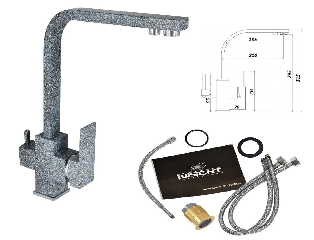 Смеситель Wisent для кухни 4333-3-24 Графит