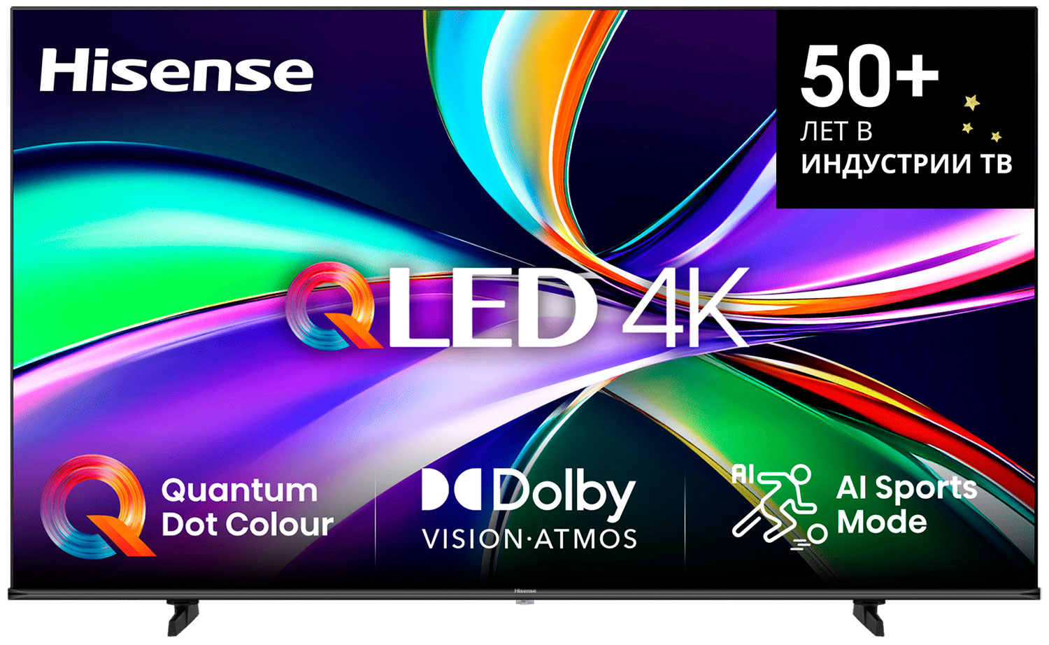 ЖК-телевизор, QLED Hisense 85E7Q