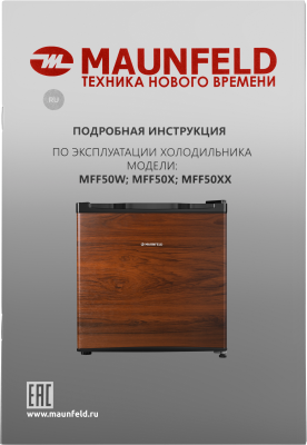 Холодильник Maunfeld MFF50WD