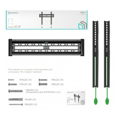 Кронштейн ONKRON NN14 black