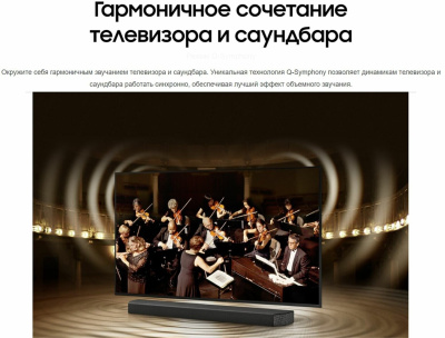 ЖК-телевизор Samsung UE50AU7100U