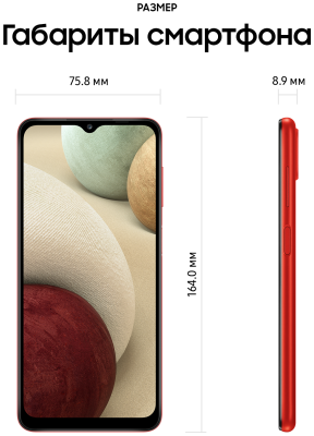 Смартфон Samsung Galaxy A12 Nacho 4/128Gb Red SM-A127F/DSN