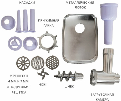 Мясорубка Pioneer MG100