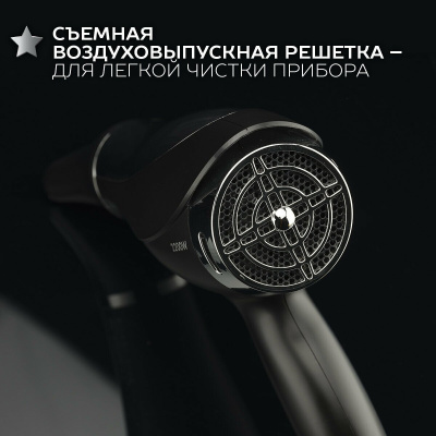 Фен Scarlett SC-HD70I76 черный