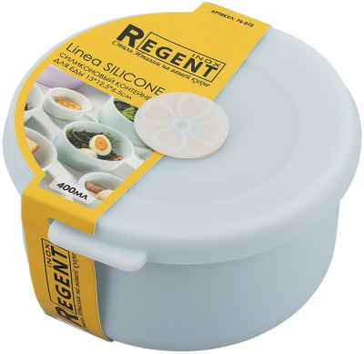 Контейнер силиконовый Regent Linea Silicone 400 мл 74-010