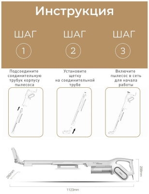 Пылесос Deerma DX700
