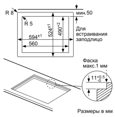 Газовая варочная поверхность Bosch PPH6A6B20R