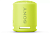 Портативная акустика Sony SRS-XB13 Yellow