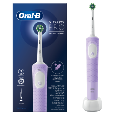 Электрическая зубная щетка ORAL-B Vitality Pro D103.413.3 Lilac Mist 3 режима, тип 3708