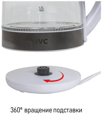 Чайник JVC JK-KE1705 white