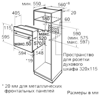 Электрический духовой шкаф Bosch HBJ517YW0R