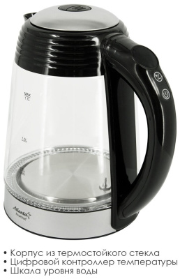 Чайник Atlanta ATH-2535 Black