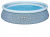 Бассейн надувной Bestway 57372 FAST SET 457*107 см