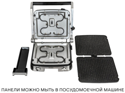 Гриль Pioneer GR1007E