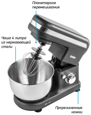 Планетарный миксер BBK KBM1042 Серый