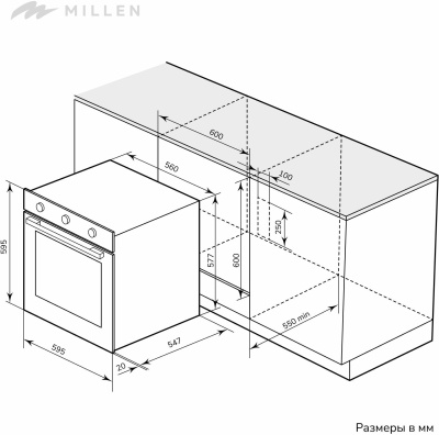 Электрический духовой шкаф Millen MEO 6001 ВВ