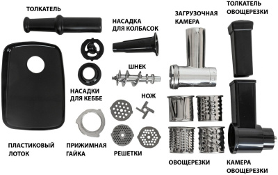 Мясорубка JVC JK-MG162