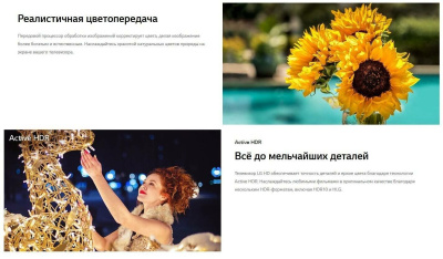 ЖК-телевизор LG 32LM577BPLA