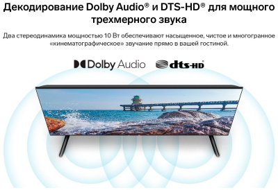 ЖК-телевизор Xiaomi Mi TV P1 L43M6-6ARG