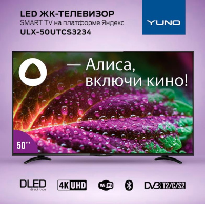 ЖК-телевизор Yuno ULX-50UTCS3234